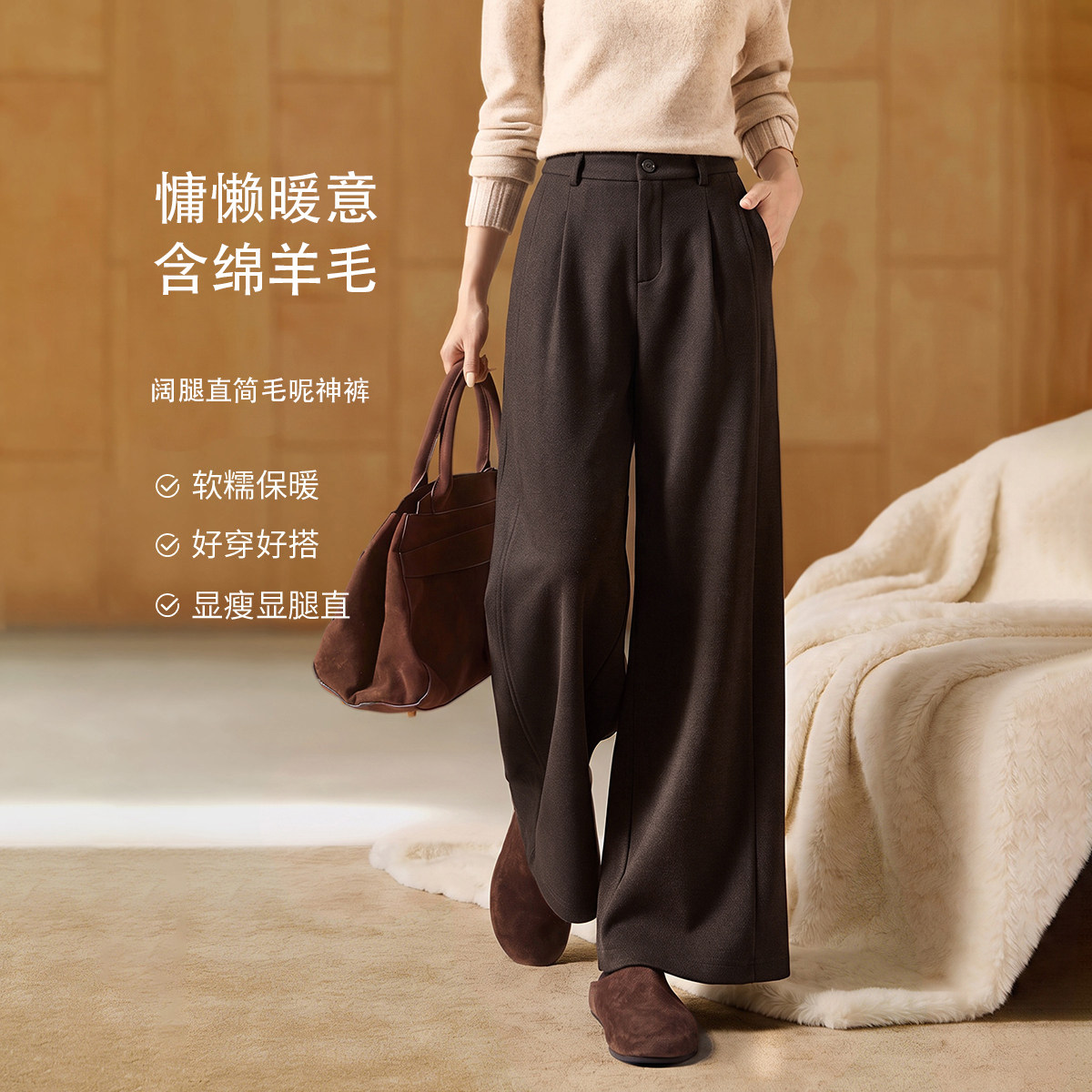 毛呢西装阔腿裤女垂坠显瘦通勤