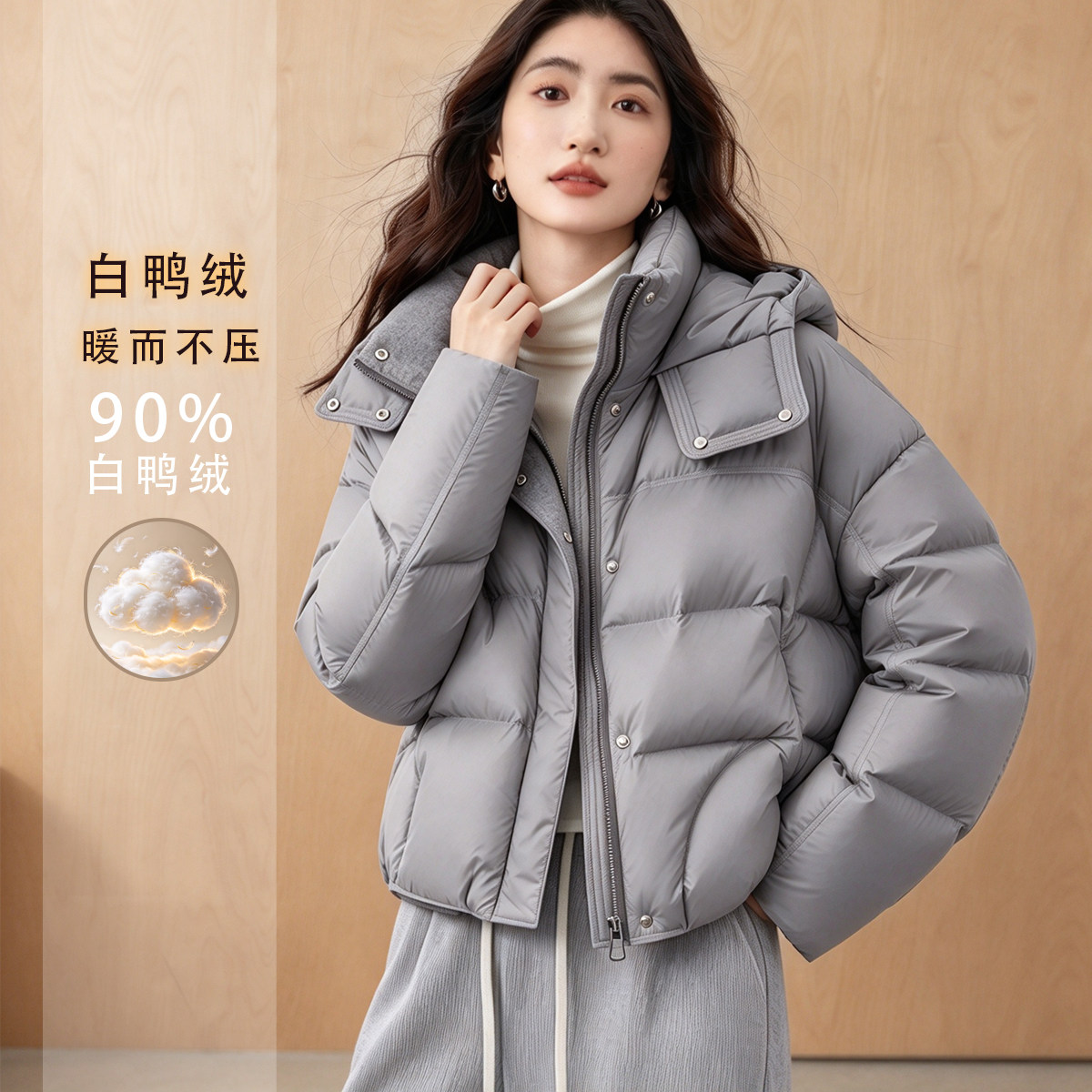 冬季女短款连帽加厚白鸭绒羽绒服