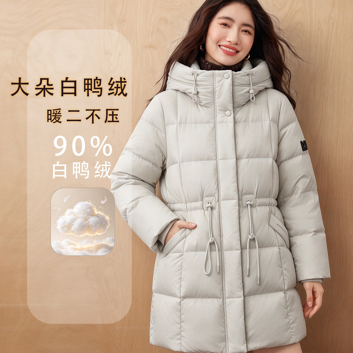 吉米赛欧女连帽白鸭绒显瘦羽绒服