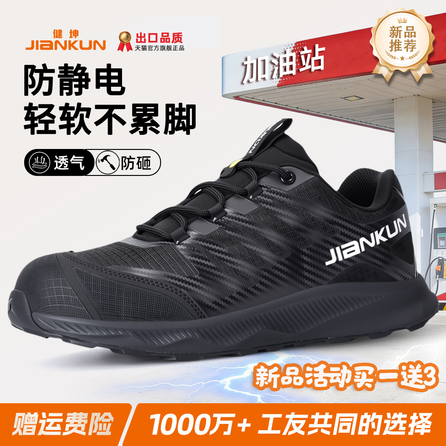 店长推荐防静电】热销2026年新品图片