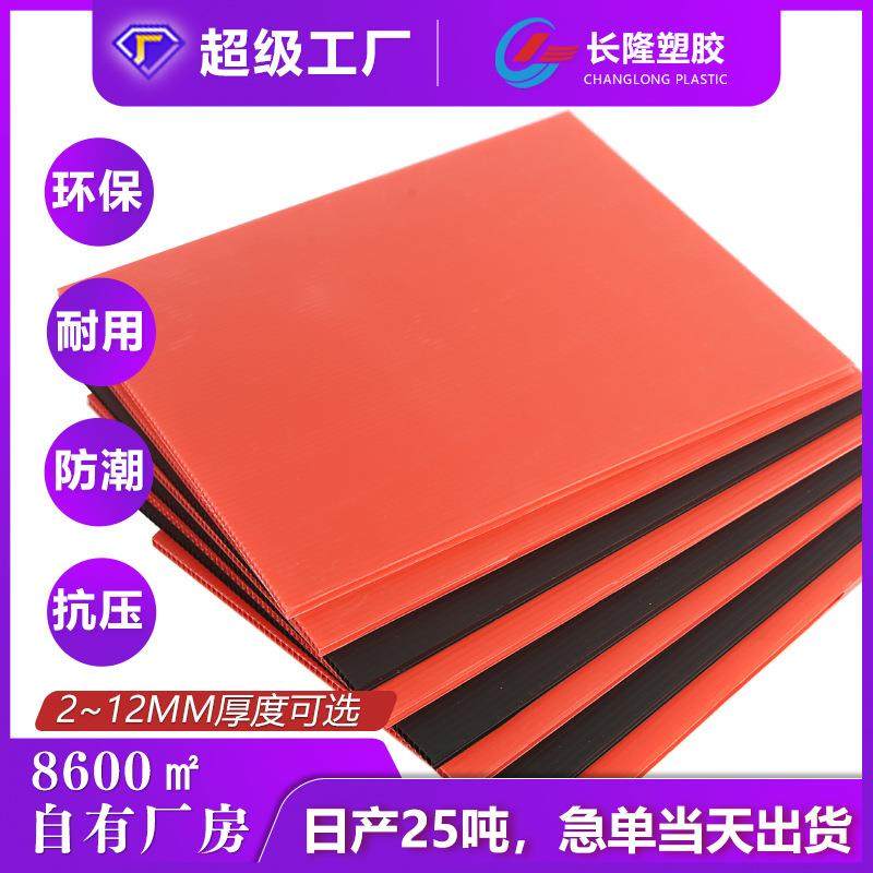 PP中空板塑料万通板塑料中空板隔板中空板片材圆圈现货充足,橡塑材料及制品,PP板,淘宝优惠券,粉丝福利购,淘宝优惠卷