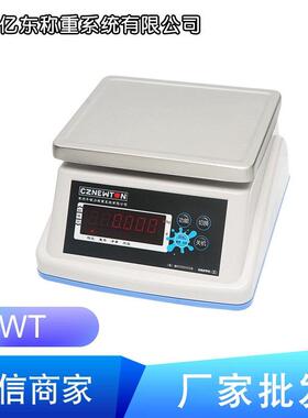 跨境工厂牛顿力AWT精度海鲜水产电子秤3/6/15/30kg