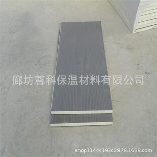聚异氰脲酸酯保温板硬泡聚氨酯发泡保温板PR聚氨酯保温板现货