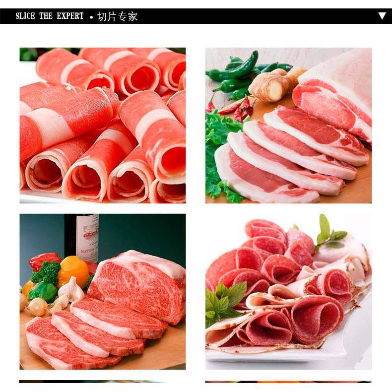 商用全自动切片机SS-A6000B羊肉切片台式14寸火锅店刨肉机