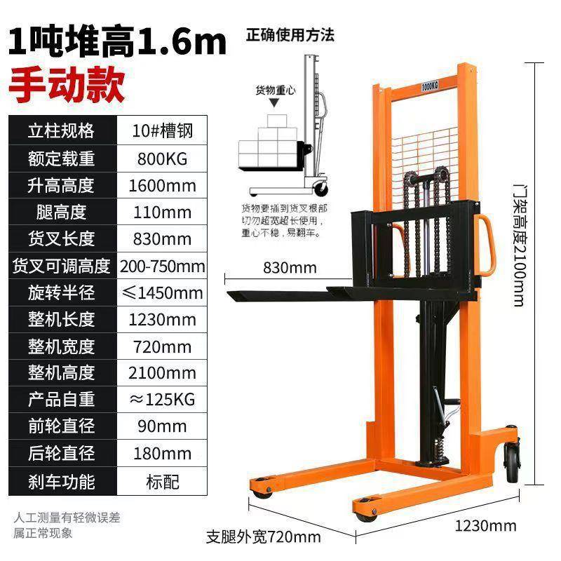 世业叉车升降铲车手动托盘堆高车液压车升降车手动叉车手动液