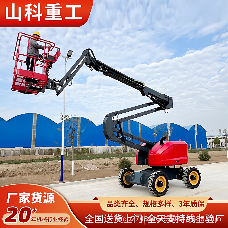 电动曲臂升降平台车全自行式10米作业车60度折臂升降车可移动