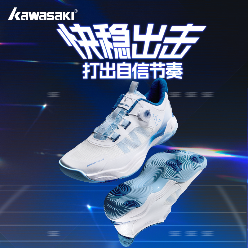 公式球 星河B3321 K1B30-B3321 - 中羽在线