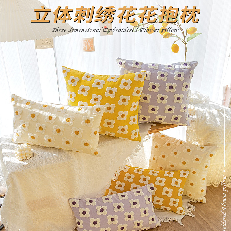 立体刺绣小雏菊ins百搭抱枕套客厅沙发靠枕宿舍卧室飘窗床上靠垫