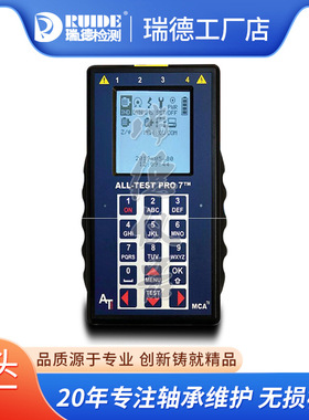 进口桑美AT4电机故障检测仪ALL-TEST Ⅳ PRO 2000电机故障诊断AT7