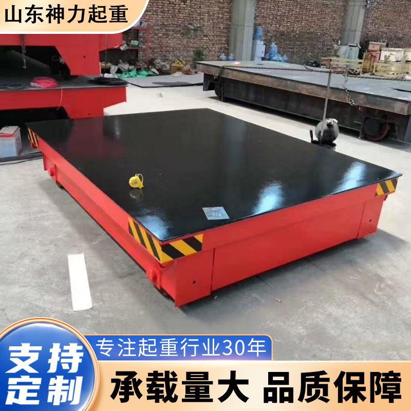 电动地平车10吨20吨有轨无轨货物搬运厂房运输蓄电池电动地平车