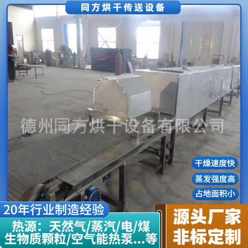厂家加工半干面烘干机 火锅面干燥机 面条切丝烘干一体自动化设备