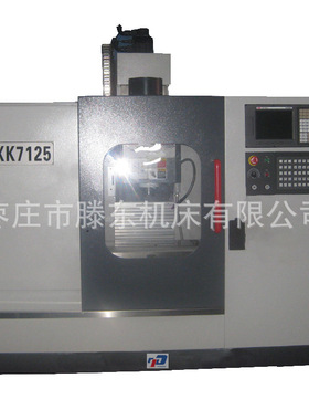 供应小型数控铣床XK7125A 小型数控机床 经济实惠