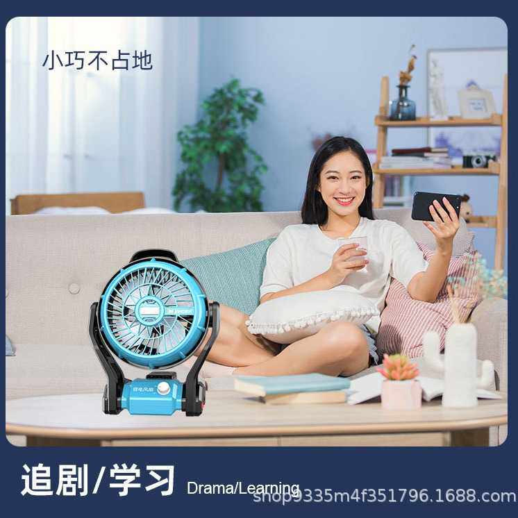 新款户外锂电电风扇便携式大风力充电照明露营降温桌面户外电风扇