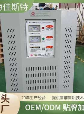 三相变压器380v变220v110v660v控制隧道升压干式大功率直销