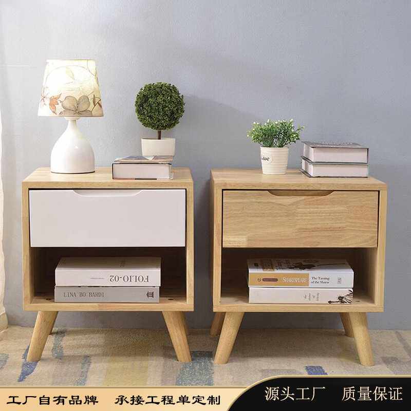 北欧橡胶木床头柜现代简约小户型实木储物柜多功能卧室收纳储物柜