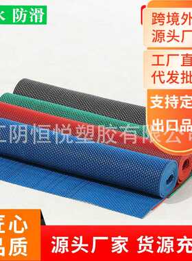 整卷镂空S形泳池防滑垫加厚塑料地毯浴室防水地垫卫生间