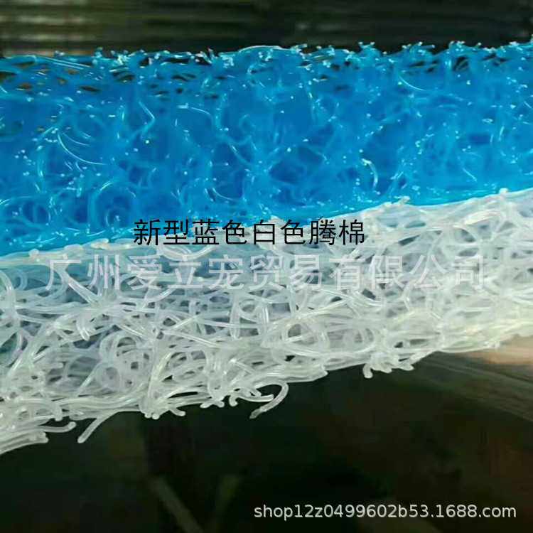 鱼池藤棉过滤棉新型过滤网锦鲤生化专用棉滤材鱼缸水族箱内置