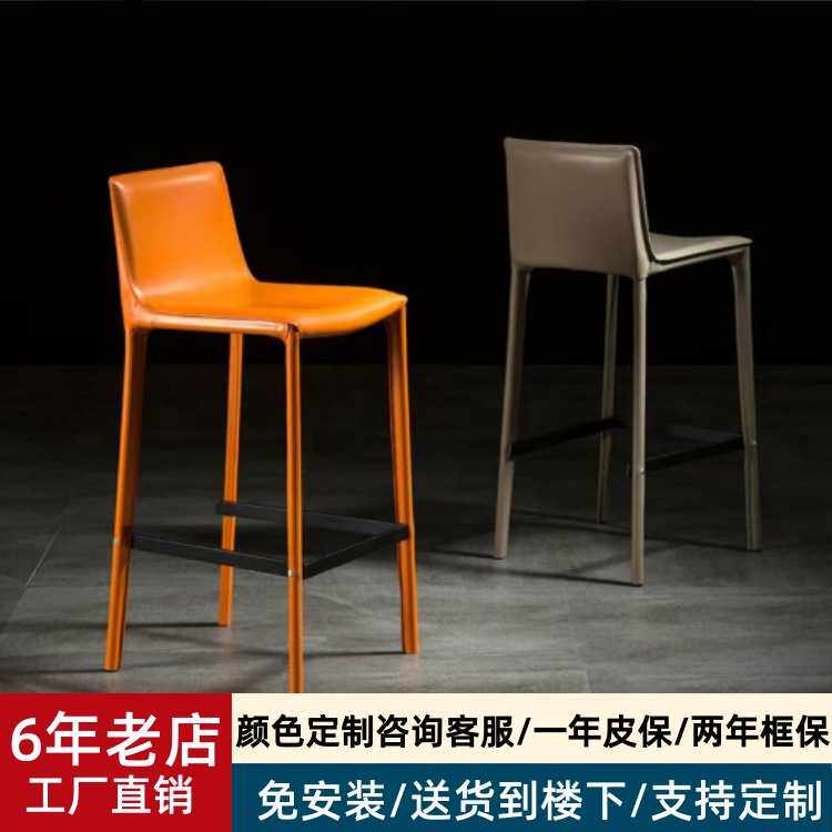 意式轻奢马鞍皮吧台椅现代简约黑色皮艺高脚椅家用靠背前台高脚凳