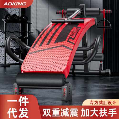 仰卧起坐辅助器健身器材家用运动锻炼器械男稳定器腹肌训练仰卧板