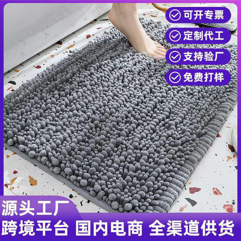 现货长毛雪尼尔地垫进门垫家用浴室防滑垫卫生间吸水脚垫卧室地毯