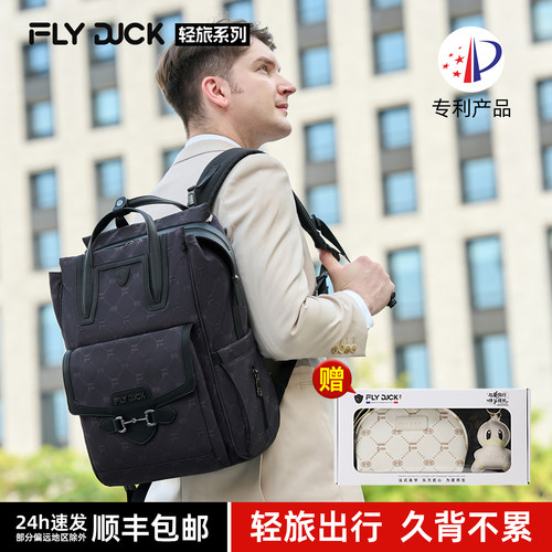 高颜值轻便大容量双肩妈咪包