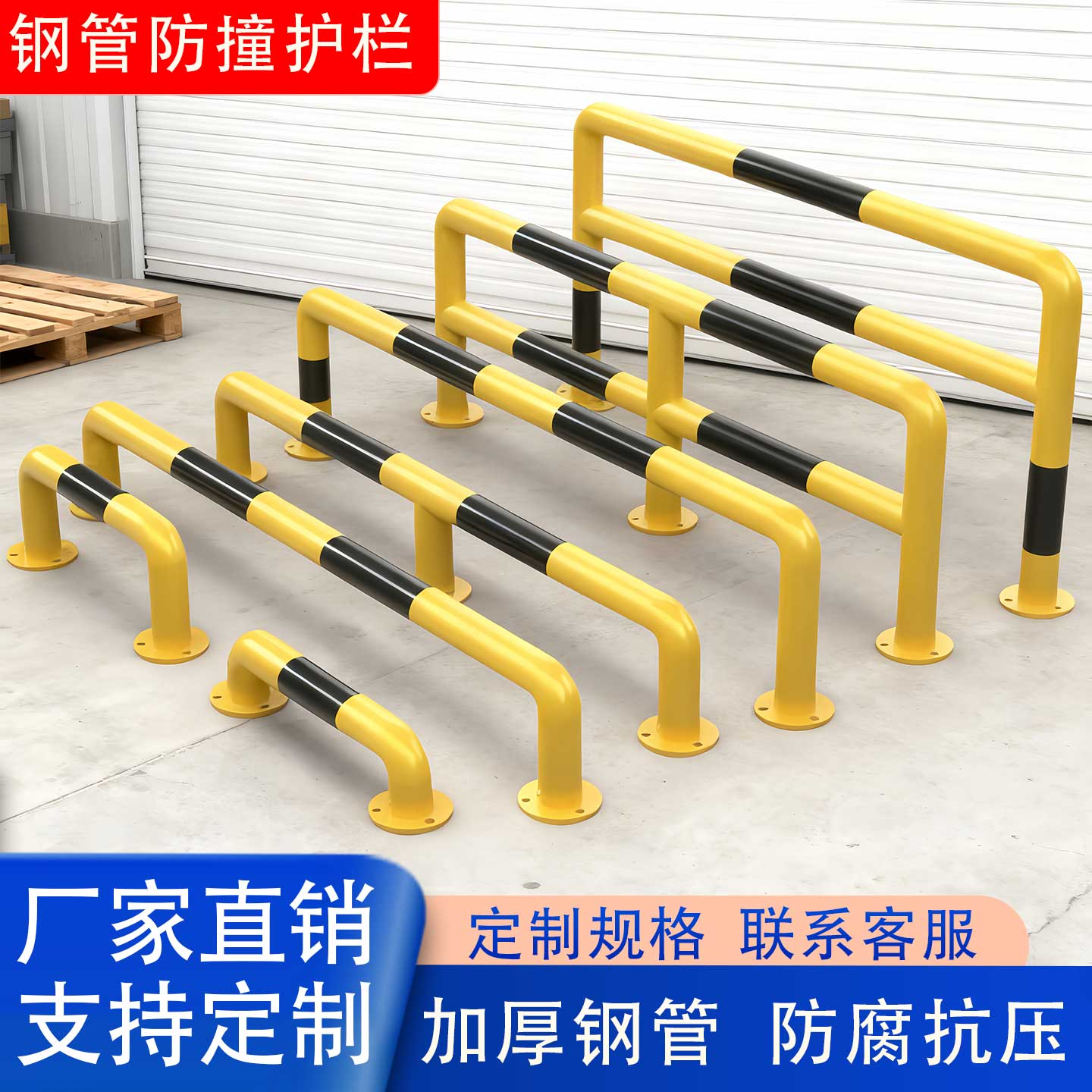 u型加厚钢管挡车器m型防撞护栏