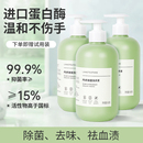 【靓透坊】内衣洗衣液550g*1瓶抑菌