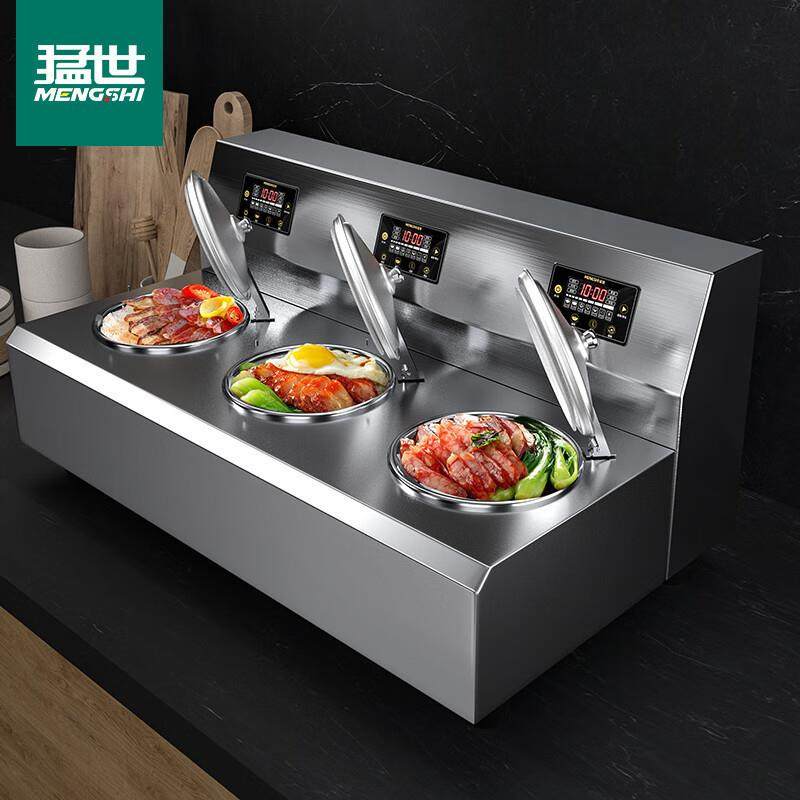 煲仔饭机全自动机器商用智能煲仔饭机电热煲仔炉瓦煲锡纸煲砂