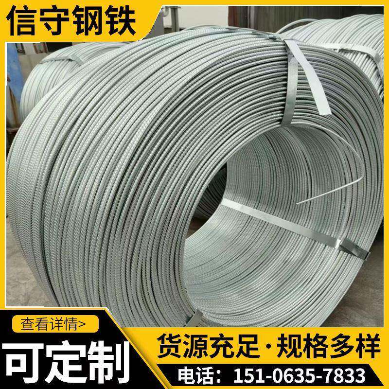 盘圆10.5盘条盘螺螺纹钢8-14mm规格全支持加工分条镀锌圆柱现货