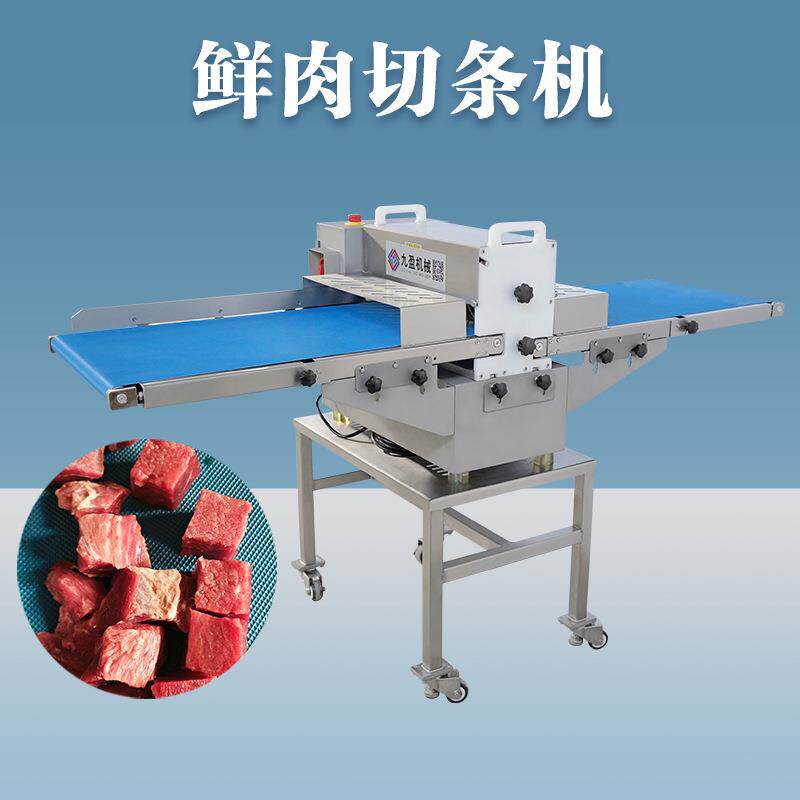 入料口超宽新鲜鳗鱼切块设备鸡鸭鹅鱼切条切块机不连刀切割均匀