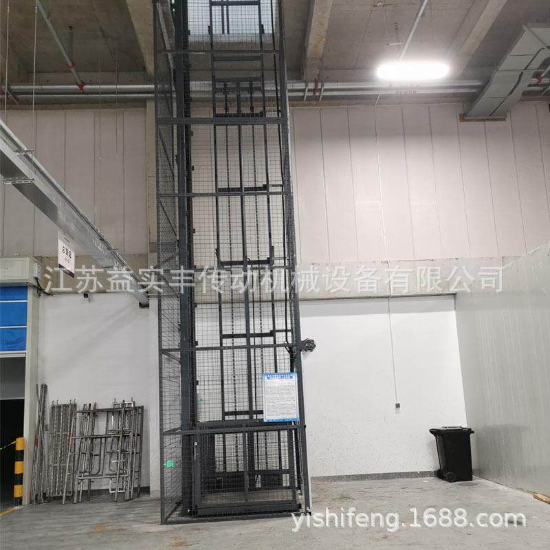 供应新款防爆防坠液压升降货梯固定式导轨升降机平台链条提升机,搬运/仓储/物流设备,其他起重搬运设备,淘宝优惠券,粉丝福利购,淘宝优惠卷