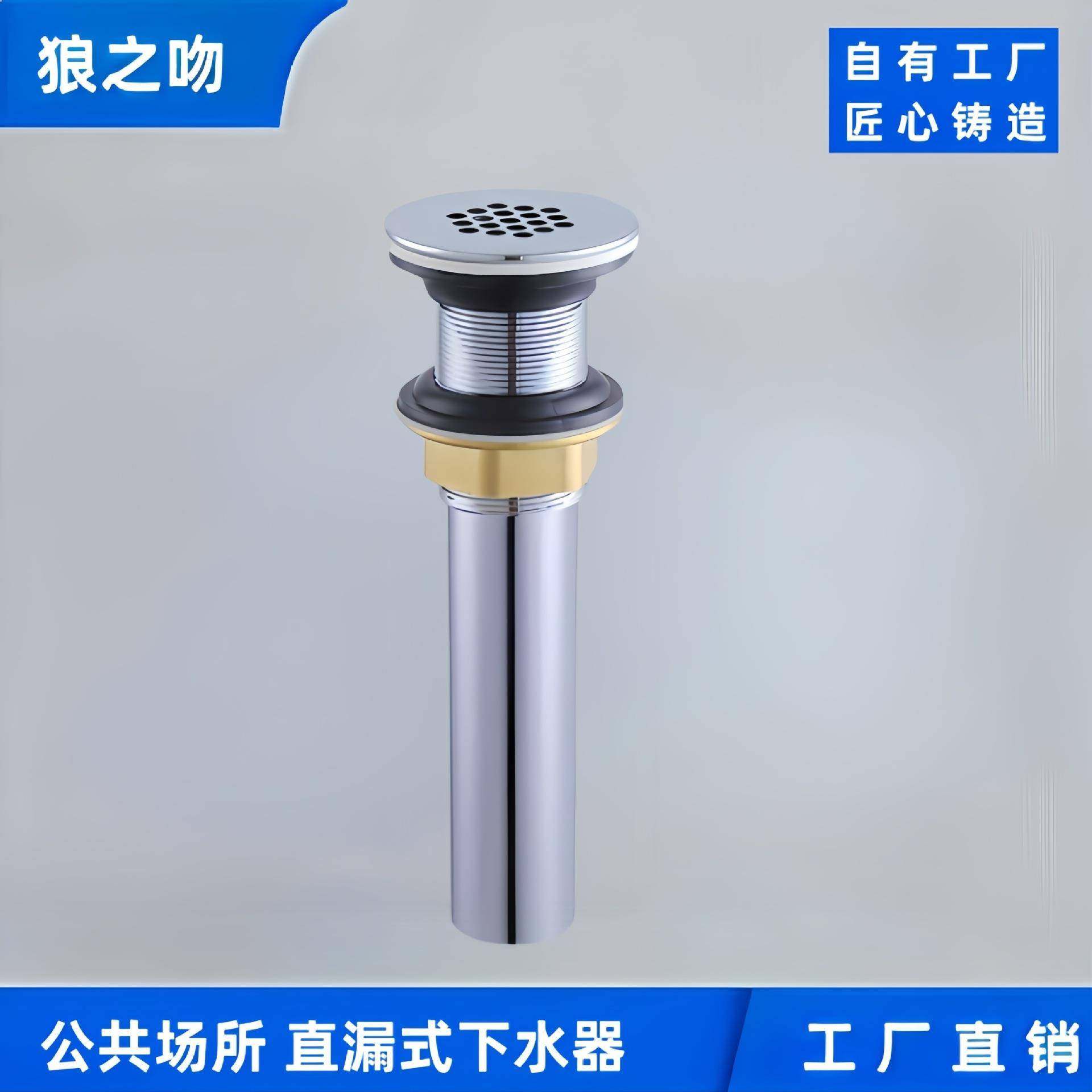 下水器公共场所洗手盆防堵直漏式铜排水器面盆陶瓷盆洗脸盆下水口,家装主材,下水器,淘宝优惠券,粉丝福利购,淘宝优惠卷