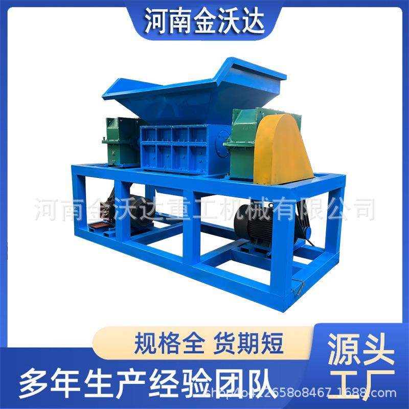 PVC管材板材铝型材双轴撕碎机记忆棉海绵垫粉碎机工业废料破碎机,机械设备,粉碎机,淘宝优惠券,粉丝福利购,淘宝优惠卷