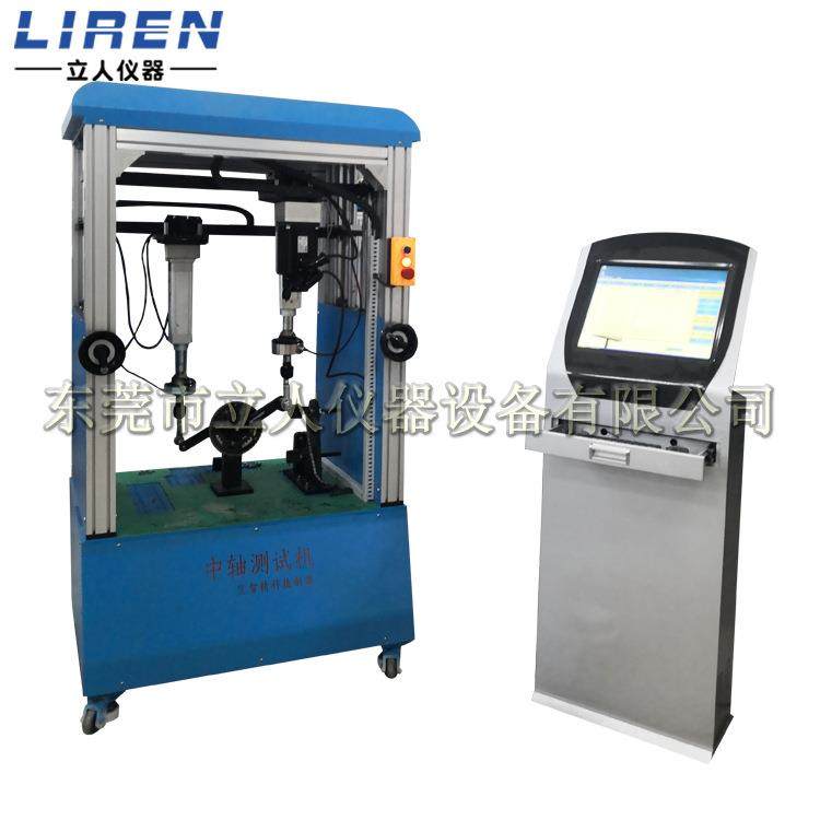 电动车中轴动态疲劳试验机自行车齿盘曲柄疲劳测试机厂家直销,机械设备,试验机,淘宝优惠券,粉丝福利购,淘宝优惠卷