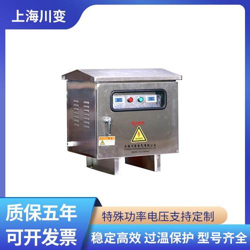 三相光伏隔离变压器10/20/30KW50KVA香港火牛不锈钢机箱380变380V
