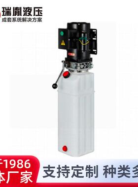 厂家供应10L220V举升器塑料