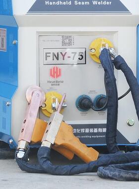 FNY75移动式手持滚点焊机手动不锈钢薄板缝焊机滚焊点焊一体机