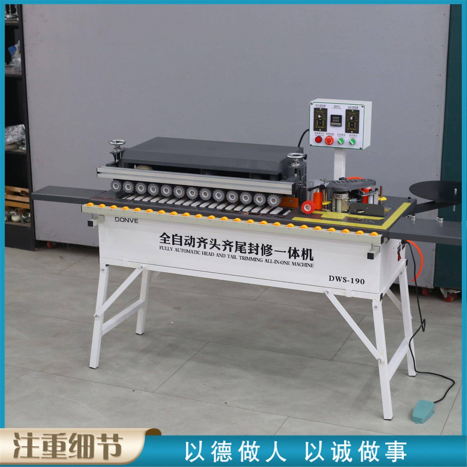 木工封边机自动抛光封修一体机全自动封边机耐用木门自动加工