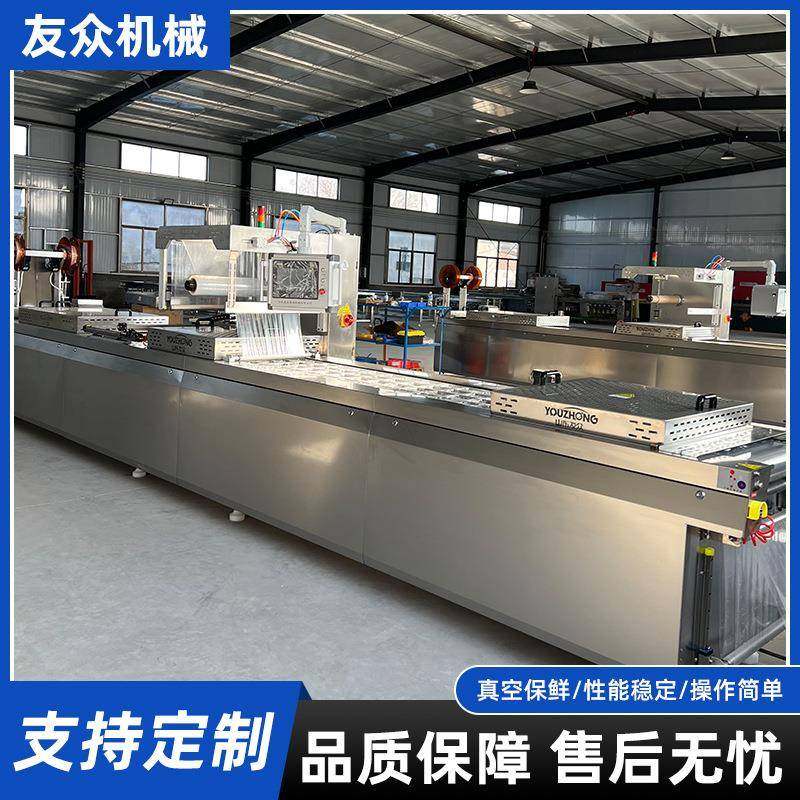 辣条龙虾豆干真空包装机海参休闲食品大型拉伸膜真空包装机,清洗/食品/商业设备,其他食品加工设备,淘宝优惠券,粉丝福利购,淘宝优惠卷
