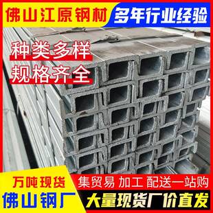 厂家钢结构10号镀锌槽钢q235b热轧国标u型槽钢条规格多