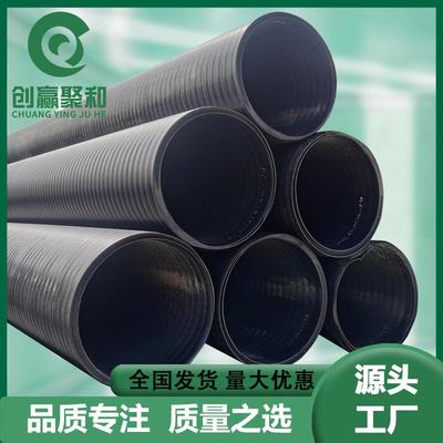 HDPE中空壁缠绕管黑色地埋管排水管排污管聚乙烯缠绕结构壁管500