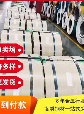 347H不锈钢板0Cr18Ni11Nb不锈钢中厚钢板304H热轧耐腐蚀