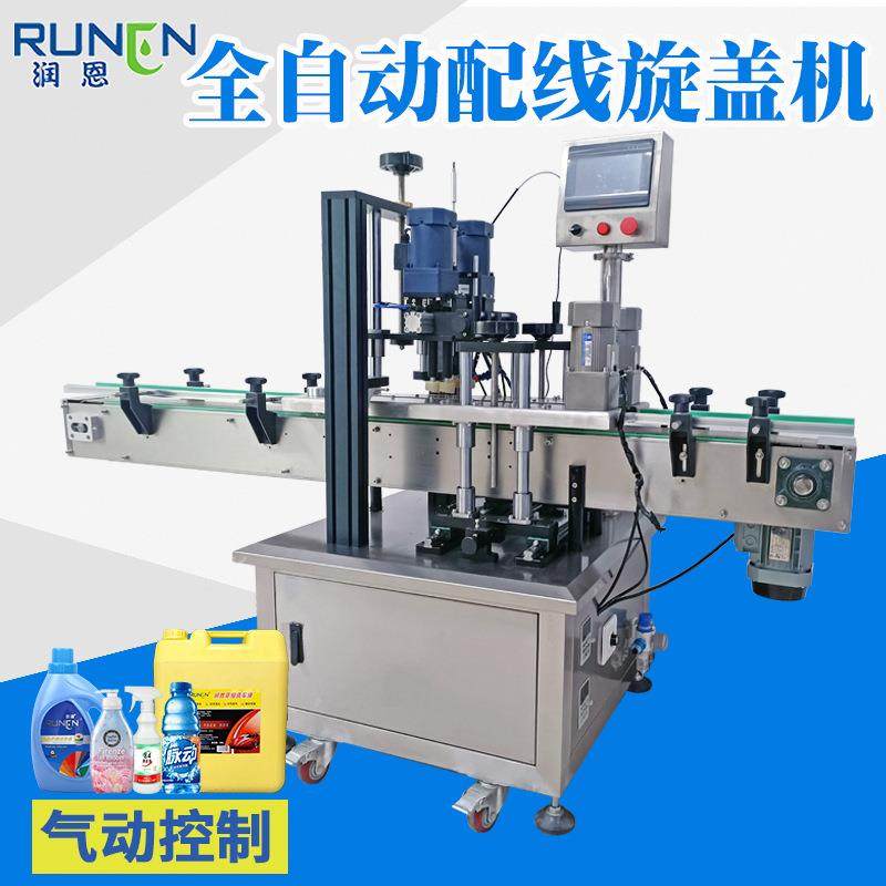 全自动高速直线旋盖机大桶封盖塑料瓶拧盖机喷雾瓶封口锁盖机,办公设备/耗材/相关服务,封口机,淘宝优惠券,粉丝福利购,淘宝优惠卷