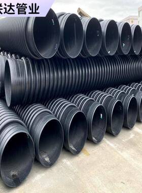 PP双高筋缠绕波纹管增强聚乙烯缠绕管厂家排污排水管材DN300SN8