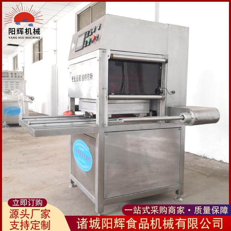 蔬菜气调保鲜包装机小龙虾真空封口气调机盒式真空包装机设备,清洗/食品/商业设备,其他食品加工设备,淘宝优惠券,粉丝福利购,淘宝优惠卷