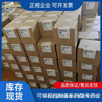 6ES7351-1AH01-0AE0 S7-300 CPU319-3PN/DP中央处器