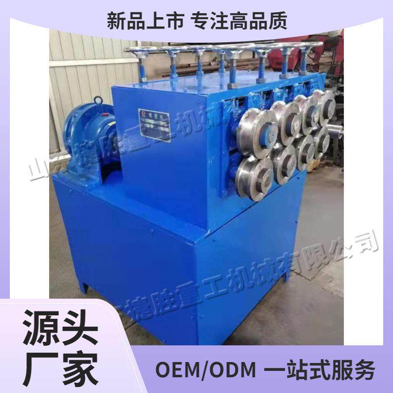 小型金属管材压方机 圆形管缩方形弯管机 家具装饰方管成型设备