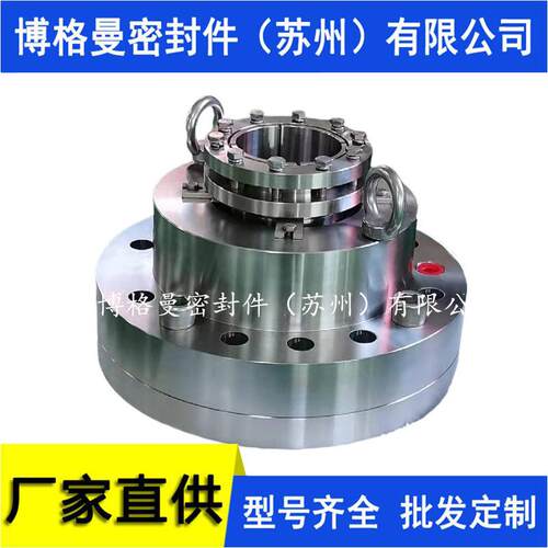 KL-DFJA-204B-50机械密封件 反应釜机械密封件 204B机械密封件