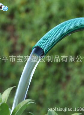 花园管PVC管绿色花园网管 出口绿网管 定制OEM胶管 园艺灌溉软管