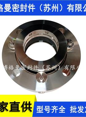 LL-0467155机械密封LMA29E080机械密封100X80MSSA10机械密封